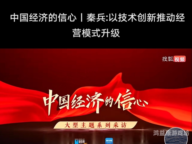 久久久久国产99国产精品崛起，久久久久国产99现象背后的市场逻辑与文化自信