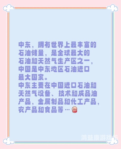 日韩欧美二区日韩欧美二区，探索亚洲与西方的文化交汇点