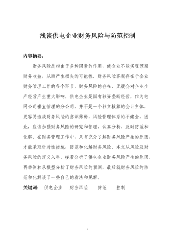 99精品高清视频一区二区全解析，资源分类、使用指南与版权风险防范99精品高清视频一区二区-亚洲精品综合一二三区