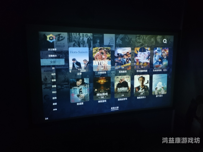 亚洲影院午夜在线免费亚洲影院午夜在线免费，观影新风尚还是版权陷阱？