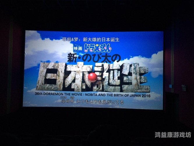 中文字幕V亚洲日本电影，文化交融与市场需求的深度解析中文字幕日版a