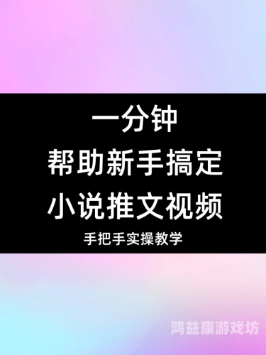 亚洲欧美另类视频小说专区亚洲欧美另类视频小说专区，多元文化的交融与创意表达