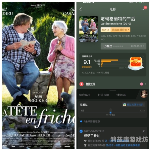 亚洲另类日韩电影网亚洲另类电影宝藏，日韩小众佳作深度解析与片单推荐