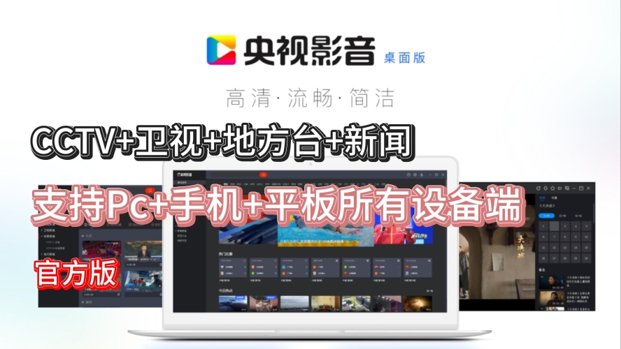 国产精品免费看久久久顶级国产精品影视崛起，从免费看久久久现象看中国内容产业升级之路