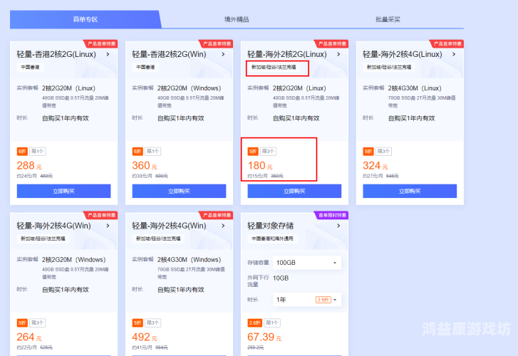 2024最新国产精品视频导航指南|安全访问与优质内容推荐