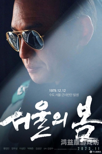 午夜在线欧美日韩精品影视推荐，深度解析五大必看作品午夜在线欧美曰韩精品影视,五月天婷五月