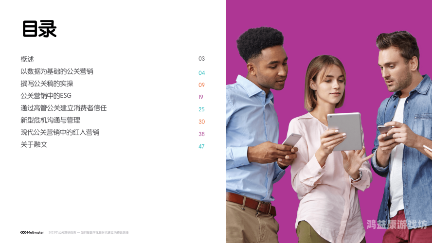 中文字幕在线视频免费观看指南 - 2023年最新资源大全中文字幕在线视频免费无码