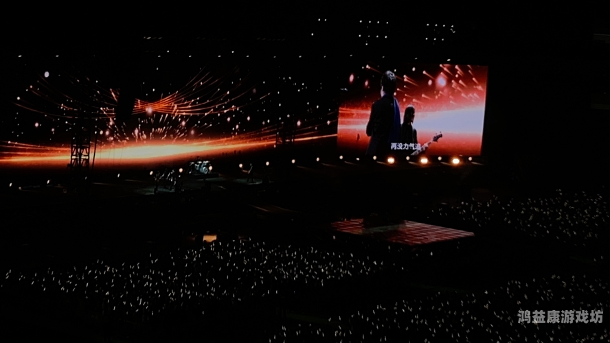 五月天演唱会一区二区精品体验全解析，从购票到现场沉浸式指南五月天一区二区精品国产