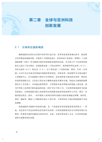 亚洲最新精品亚洲最新精品盘点，2023年最值得关注的时尚、科技与文化趋势