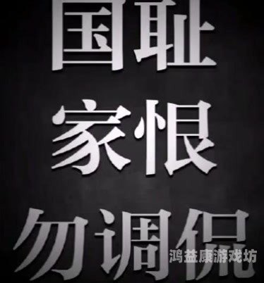 在线国产精品中文字幕，观看体验与文化价值的双重提升