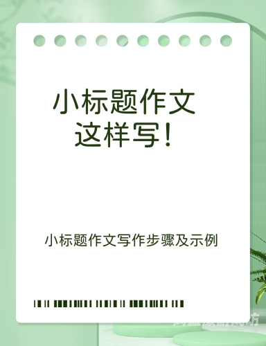 以下是优化后的标题和完整文章结构