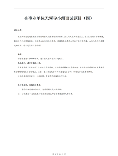 欧洲中文字幕一二三在线网址 - 全面解析与使用指南