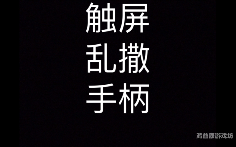 国产大神高清视频在线观看思路