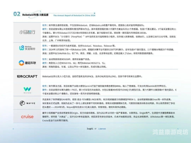 全球在线视频平台深度解析，日韩亚洲欧美市场格局与用户行为报告日韩亚洲欧美在线直播