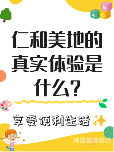 以下是本文亮点