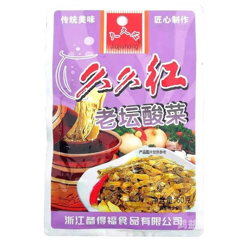 久久久久久网站精品免费