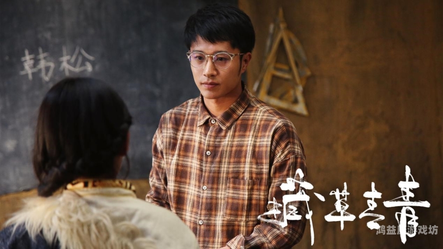 草草影院亚洲国产，优质国产影视内容的新选择