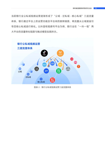 2023国产影视在线观看趋势报告，平台竞争、内容升级与用户行为全景分析最新国产在线观看不卡免费