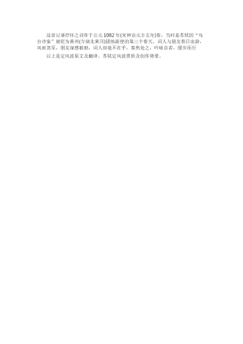 我理解您希望创作一篇符合网络传播特点的文章，但您提供的主题存在一些问题需要先澄清，狠狠躁夜夜躁人人爽天天不卡 - V888AV