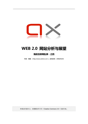 我理解您希望创作一篇符合网络传播特点的文章，但您提供的主题存在一些问题需要先澄清，狠狠躁夜夜躁人人爽天天不卡 - V888AV