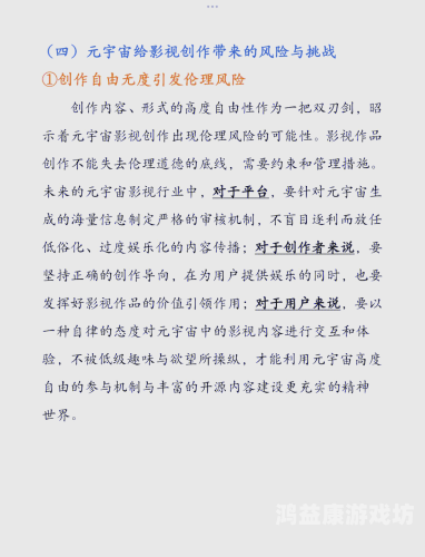 全球影视产业格局分析，欧美日韩与亚洲本土市场的竞争与融合欧美日韩亚洲乱国产综合_亚洲成a