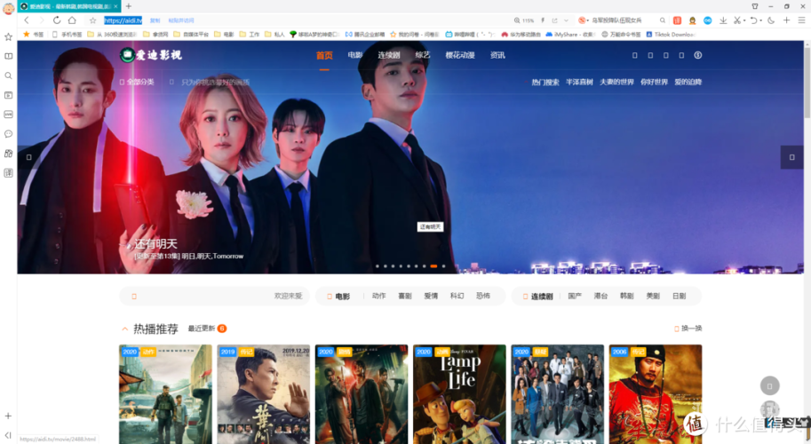亚洲免费影院，现状、风险与合法替代方案解析亚洲免费影院TV