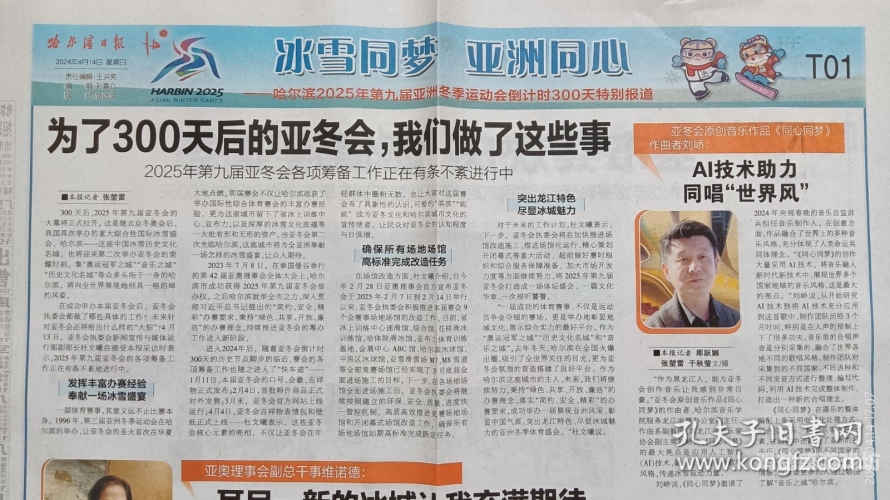 亚洲精品综合亚洲精品综合指南，2024年最具价值的文化消费与生活方式解析