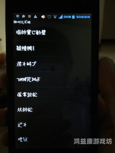 中文字幕乱码亚洲无线码三区