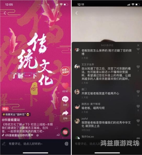 欧美另类在线视频平台兴起，小众文化的新传播渠道