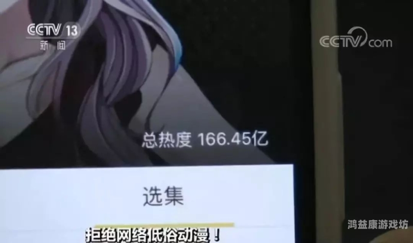 成人影视不卡？解析高清流畅观看的秘诀与合法观影指南成人影视不卡网