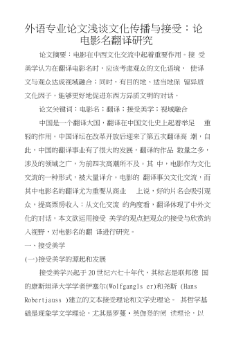 日本亚洲影视文化解析，正版观看渠道与行业发展现状