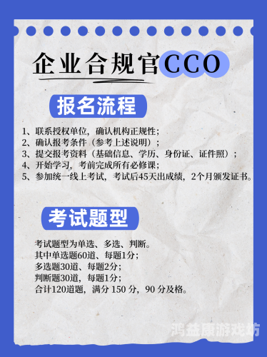 日本不卡在线视频二区三区详解，平台特色、访问方法与版权合规指南