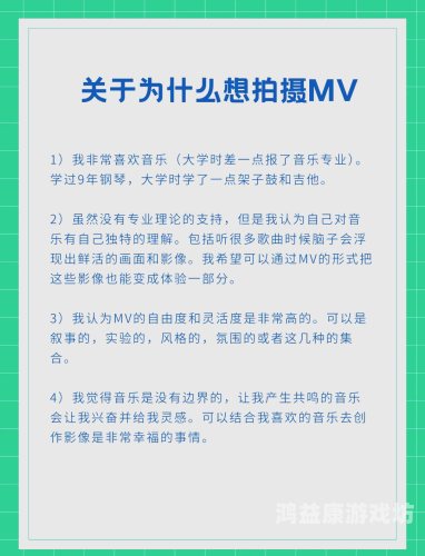 亚洲mv国产精品mv日本mv亚洲MV市场深度解析，国产精品崛起与日本MV艺术性对比