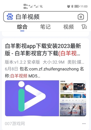 免费播放精品视频一区二区三区，安全观看指南与合法资源推荐免费播放精品视频一区二区三区在线观看