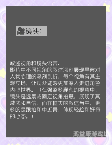 日本中文字幕一区，深度解析日本影视作品的中文字幕生态可以润色的网站有哪些