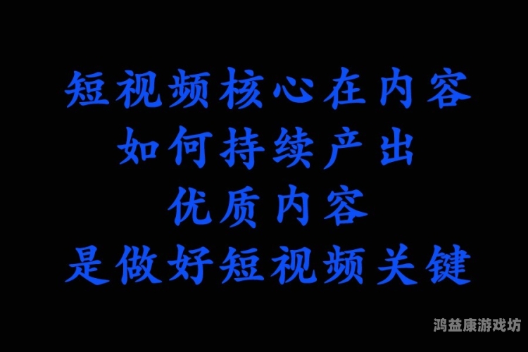文章核心要点，亚洲欧美综合视频免费观看