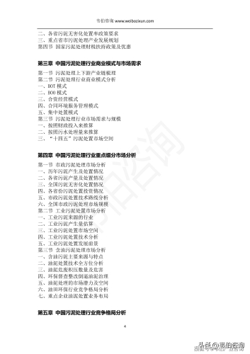 国产欧美日韩中文国产、欧美、日韩中文内容市场现状与竞争格局深度分析
