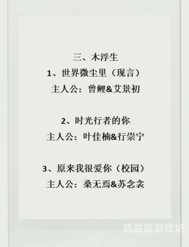 国产精品推荐，天天看天天爽，这些高质量作品不容错过！