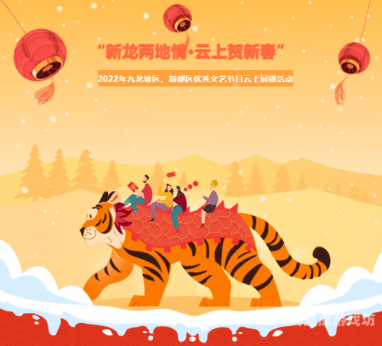 国产优质影视作品在线观看指南，弘扬正能量的文化盛宴