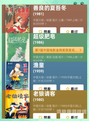 国产一二在线观看视频，优质国产影视作品推荐与观看指南