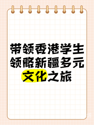 欧美、中文、亚洲、日韩文化交融，全球化时代的多元文化盛宴欧美中文亚洲日韩在线