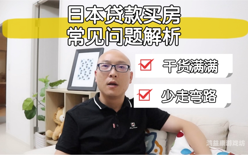 日本中文字幕在线看用户常见问题