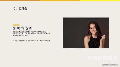 久久国产精品系列国产精品系列崛起，久久品牌引领新时代消费潮流