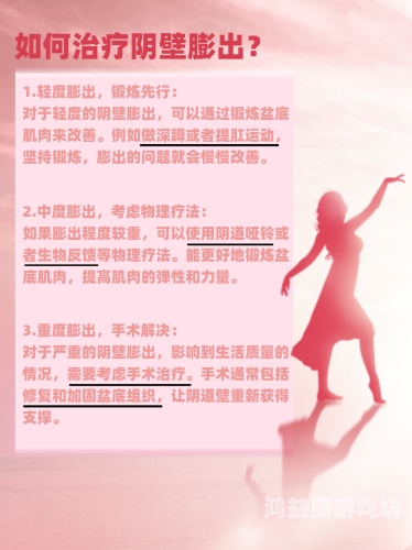 久久美女性网，从内而外的水蜜桃在线播放美学指南 | 女性护理全攻略