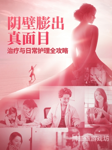 久久美女性网，从内而外的水蜜桃在线播放美学指南 | 女性护理全攻略