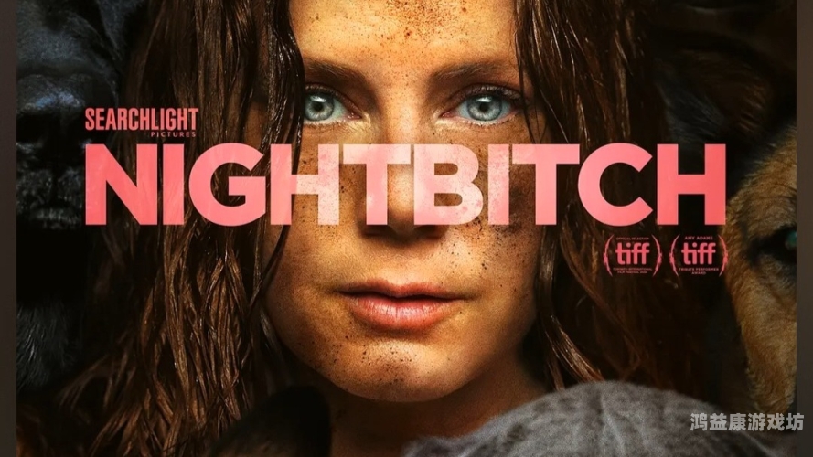 中文字幕欧美日韩