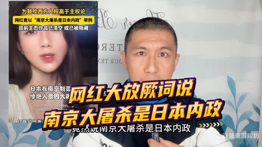 日本区一视频.区二视频