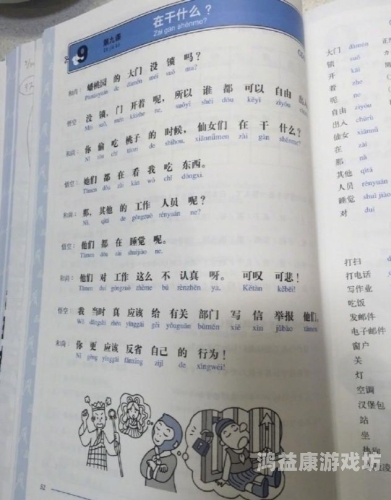 亚洲中文一二三亚洲中文一二三，解析亚洲主要中文使用地区的语言与文化差异