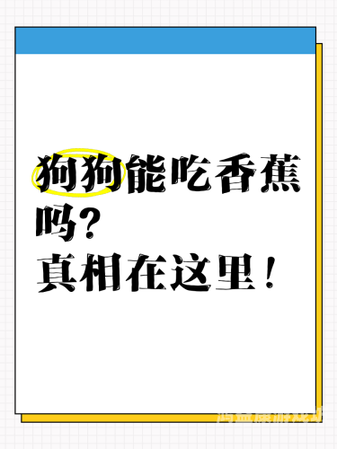 青青五月天久久大一香蕉青青五月天，久久大一香蕉，探索香蕉的营养与水蜜桃在线播放价值