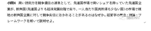 日本中文一区二区三区亚洲深度解析日本中文教育分区现状，一区二区三区差异与亚洲中文学习热潮